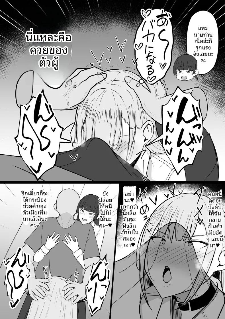 Doujin-Lc- อ่าน โดจิน มังฮวา เกาหลี ญี่ปุ่น จีน แปลไทย ถึงจะข่มขืนเเต่ก็ยินยอม (Asakatsu) ตอนที่ 1 2 3 4 5 6 7 8 9 10 11 12 13 14 ฟรี ไม่มีโฆษณา อ่าน โดจิน Manhwa เกาหลี ญี่ปุ่น จีน เรามีครบ คัดมาให้เน้นๆ โดจิน 18+ รับประกันความฟินโดย  Doujin Lc