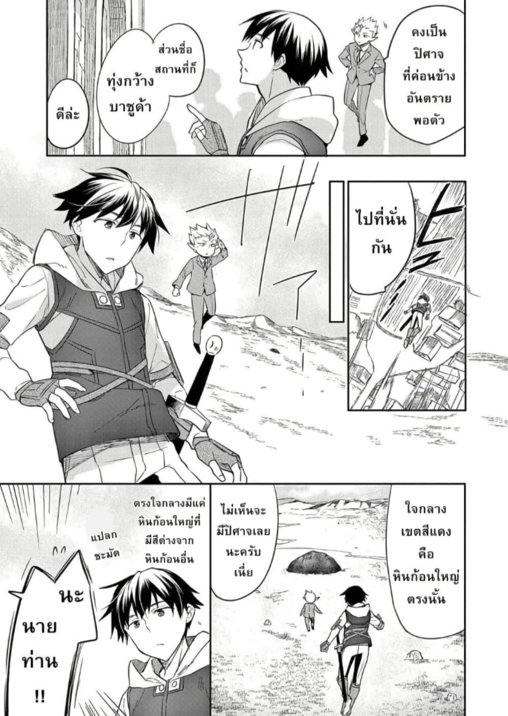 Manga-lc-com อ่านมังงะ อ่านการ์ตูน ออนไลน์ ฟรี Mushoku No Eiyuu Betsu Ni Skill Nanka Iranakatta Ndaga ตอนที่ 1 2 3 4 5 6 7 8 9 10 11 12 13 14 ฟรี ไม่มีโฆษณา Manga-lc - อ่าน มังงะ อ่าน การ์ตูน ออนไลน์ อ่านมังงะ ฟรี
