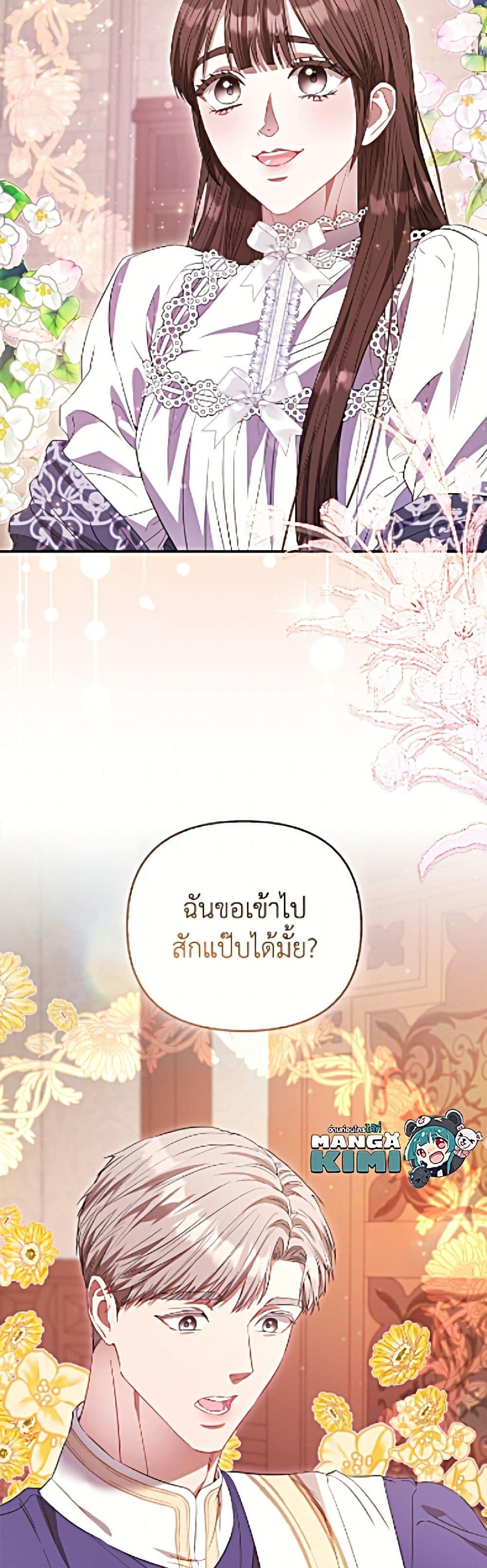 Manga-lc-com อ่านมังงะ อ่านการ์ตูน ออนไลน์ ฟรี I’m the Princess of All ตอนที่ 1 2 3 4 5 6 7 8 9 10 11 12 13 14 ฟรี ไม่มีโฆษณา Manga-lc - อ่าน มังงะ อ่าน การ์ตูน ออนไลน์ อ่านมังงะ ฟรี