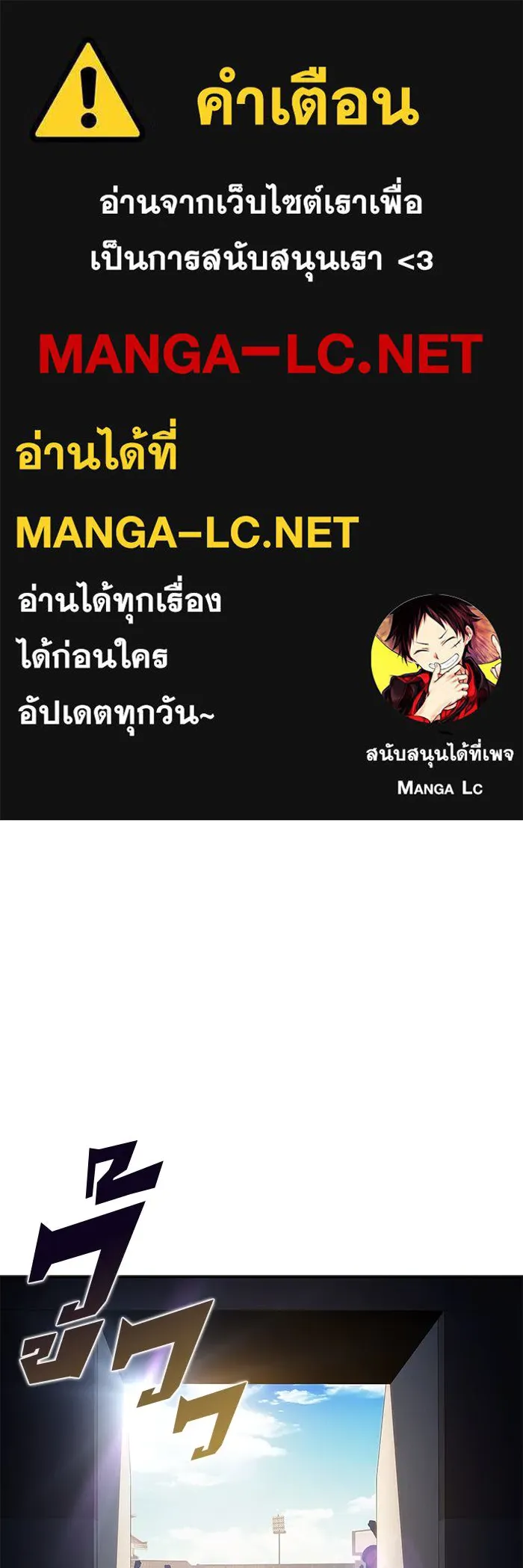 ผู้เล่นหน้าใหม่เลเวลแมกซ์ ตอนที่ 212 การประมูลของเทพ (1) รูปที่ 1