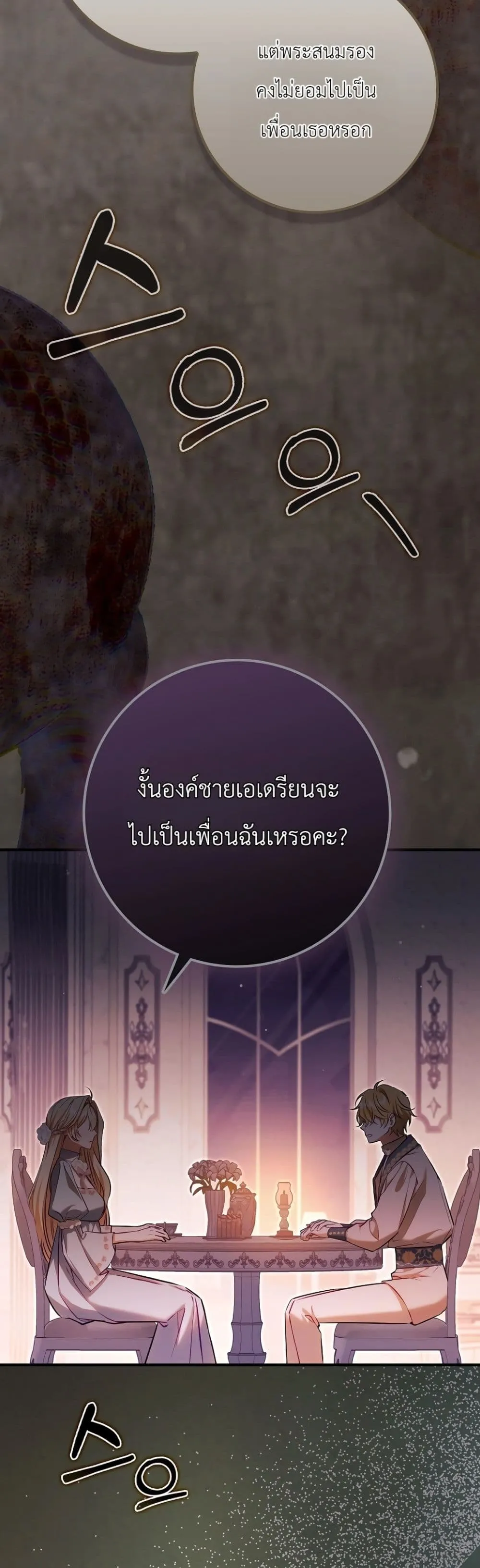 Manga-lc-com อ่านมังงะ อ่านการ์ตูน ออนไลน์ ฟรี Sister-in-Law of the Heroine in a Childcare Novel ตอนที่ 1 2 3 4 5 6 7 8 9 10 11 12 13 14 ฟรี ไม่มีโฆษณา Manga-lc - อ่าน มังงะ อ่าน การ์ตูน ออนไลน์ อ่านมังงะ ฟรี
