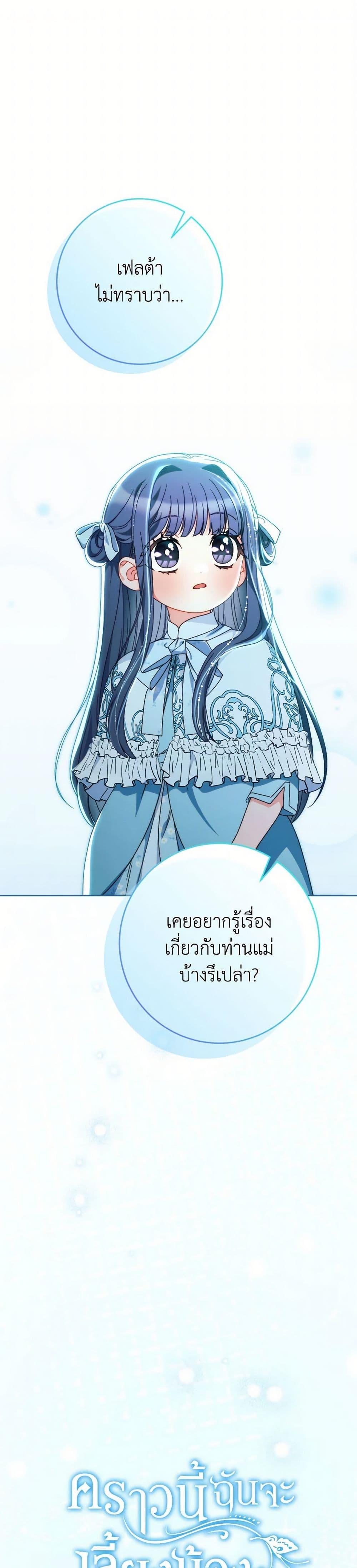 Manga-lc-com อ่านมังงะ อ่านการ์ตูน ออนไลน์ ฟรี I Raised My Younger Sister Beautifully ตอนที่ 1 2 3 4 5 6 7 8 9 10 11 12 13 14 ฟรี ไม่มีโฆษณา Manga-lc - อ่าน มังงะ อ่าน การ์ตูน ออนไลน์ อ่านมังงะ ฟรี