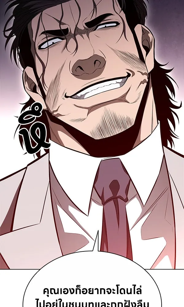 อัยการสายโหด ตอนที่ 11 รูปที่ 32