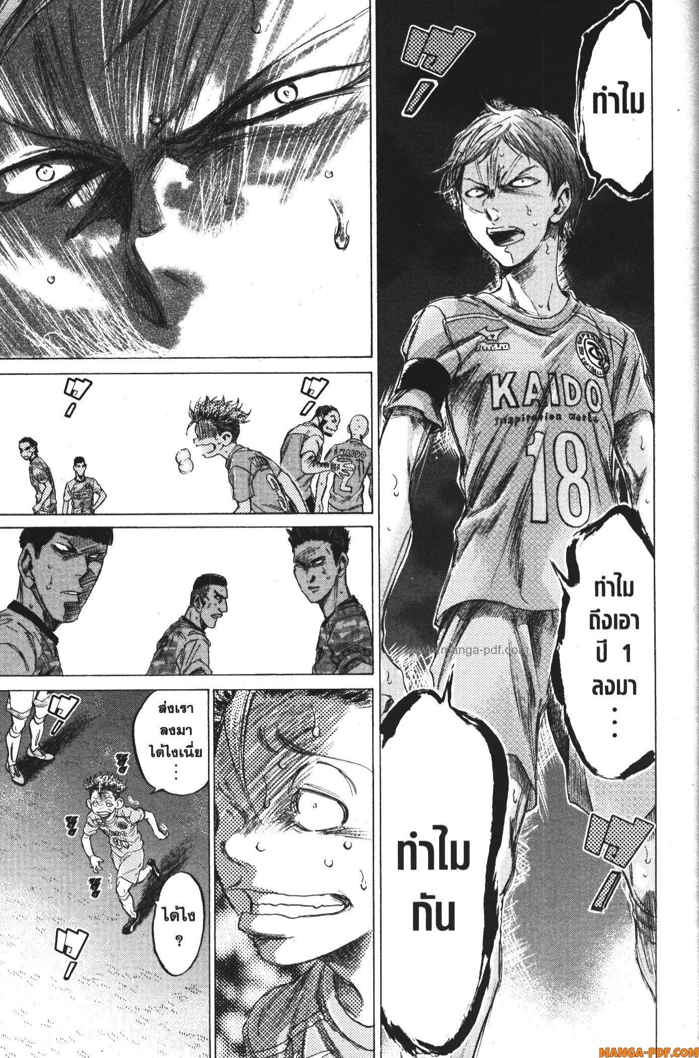 Manga-lc-com อ่านมังงะ อ่านการ์ตูน ออนไลน์ ฟรี Ao Ashi แข้งเด็กหัวใจนักสู้ ตอนที่ 1 2 3 4 5 6 7 8 9 10 11 12 13 14 ฟรี ไม่มีโฆษณา Manga-lc - อ่าน มังงะ อ่าน การ์ตูน ออนไลน์ อ่านมังงะ ฟรี