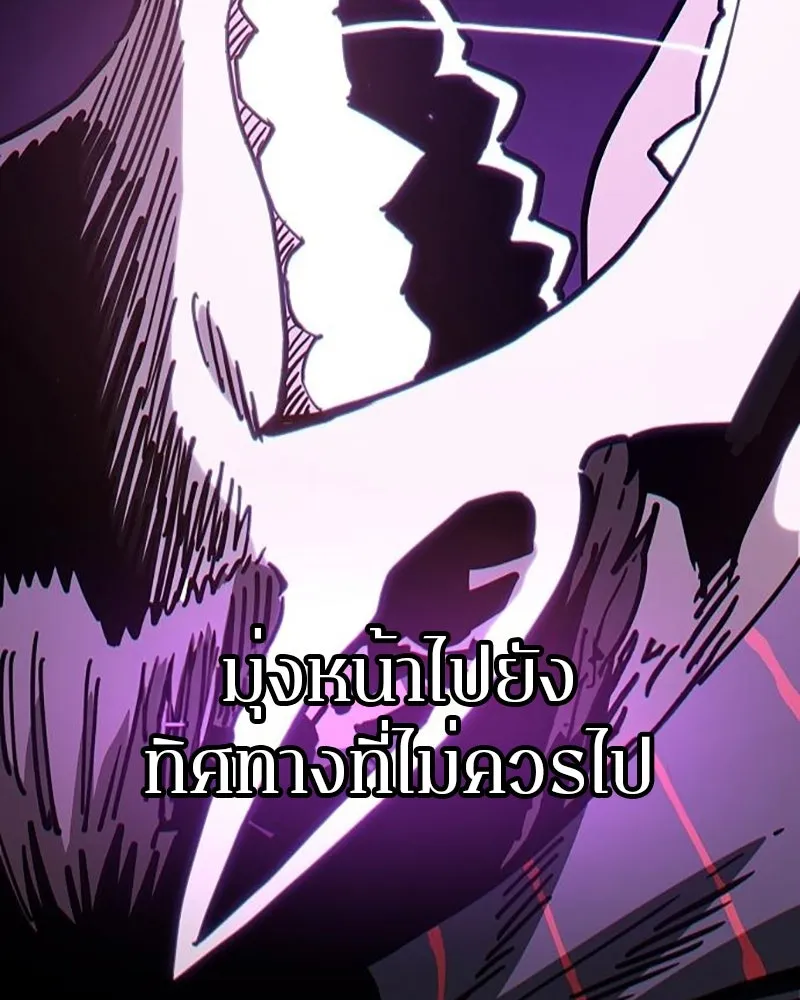 Player ตอนที่ 216 รูปที่ 26