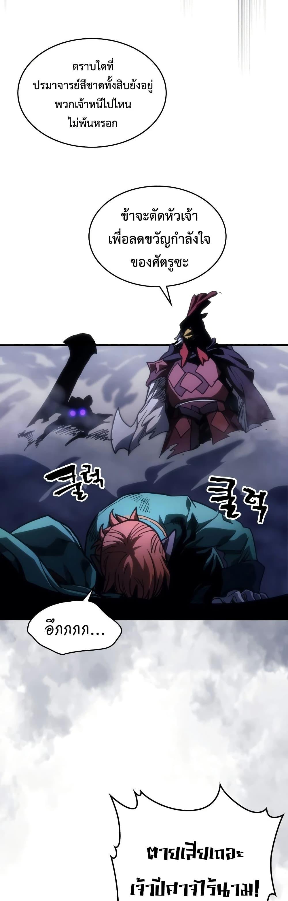 Manga-lc-com อ่านมังงะ อ่านการ์ตูน ออนไลน์ ฟรี Mr Devourer, Please Act Like a Final Boss ตอนที่ 1 2 3 4 5 6 7 8 9 10 11 12 13 14 ฟรี ไม่มีโฆษณา Manga-lc - อ่าน มังงะ อ่าน การ์ตูน ออนไลน์ อ่านมังงะ ฟรี