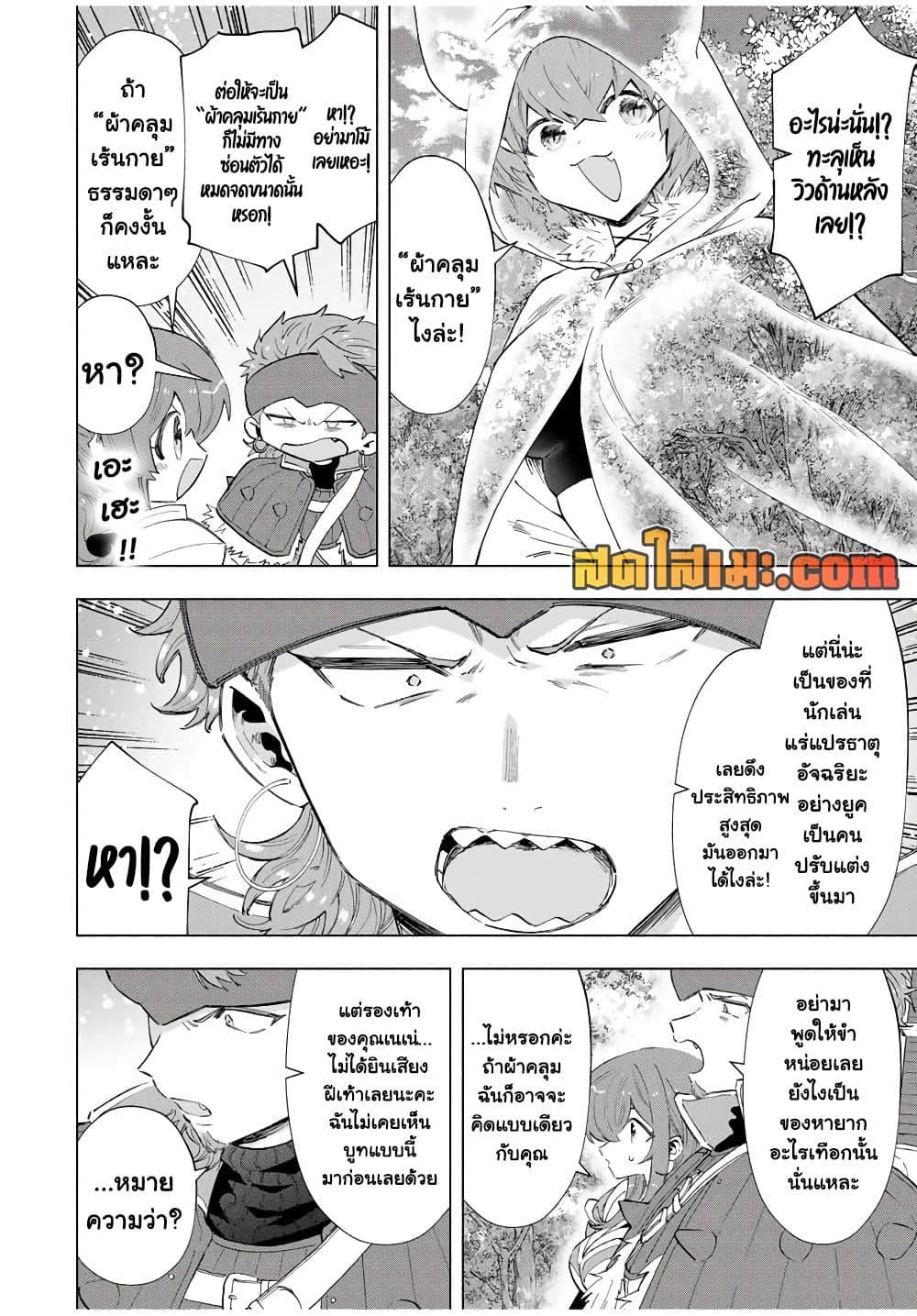 Manga-lc-com อ่านมังงะ อ่านการ์ตูน ออนไลน์ ฟรี A Rank Party wo Ridatsu Shita Ore wa, Moto Oshiego Tachi to Meikyuu Shinbu wo Mezasu ตอนที่ 1 2 3 4 5 6 7 8 9 10 11 12 13 14 ฟรี ไม่มีโฆษณา Manga-lc - อ่าน มังงะ อ่าน การ์ตูน ออนไลน์ อ่านมังงะ ฟรี