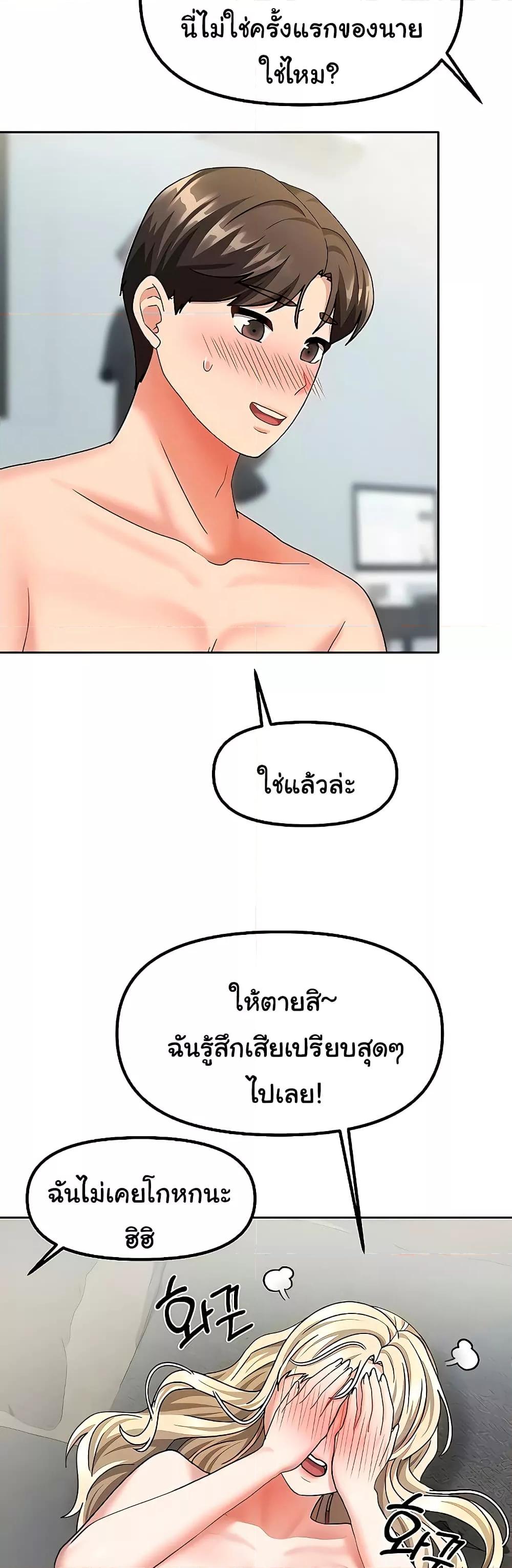 Doujin-Lc- อ่าน โดจิน มังฮวา เกาหลี ญี่ปุ่น จีน แปลไทย Living With Two Households ตอนที่ 1 2 3 4 5 6 7 8 9 10 11 12 13 14 ฟรี ไม่มีโฆษณา อ่าน โดจิน Manhwa เกาหลี ญี่ปุ่น จีน เรามีครบ คัดมาให้เน้นๆ โดจิน 18+ รับประกันความฟินโดย  Doujin Lc