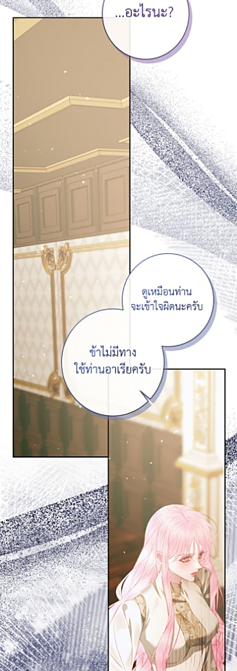 Manga-lc-com อ่านมังงะ อ่านการ์ตูน ออนไลน์ ฟรี Becoming The Villain’s Family ตอนที่ 1 2 3 4 5 6 7 8 9 10 11 12 13 14 ฟรี ไม่มีโฆษณา Manga-lc - อ่าน มังงะ อ่าน การ์ตูน ออนไลน์ อ่านมังงะ ฟรี