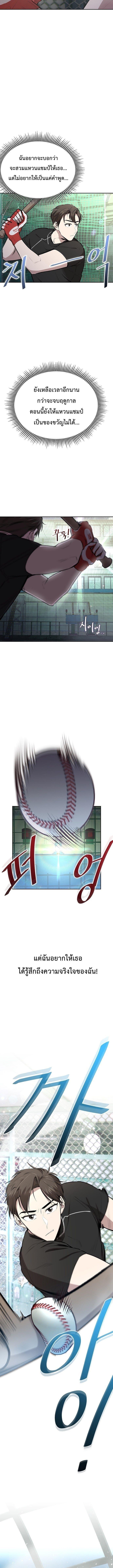 Manga-lc-com อ่านมังงะ อ่านการ์ตูน ออนไลน์ ฟรี Genius Hitter Hits Fastball ตอนที่ 1 2 3 4 5 6 7 8 9 10 11 12 13 14 ฟรี ไม่มีโฆษณา Manga-lc - อ่าน มังงะ อ่าน การ์ตูน ออนไลน์ อ่านมังงะ ฟรี