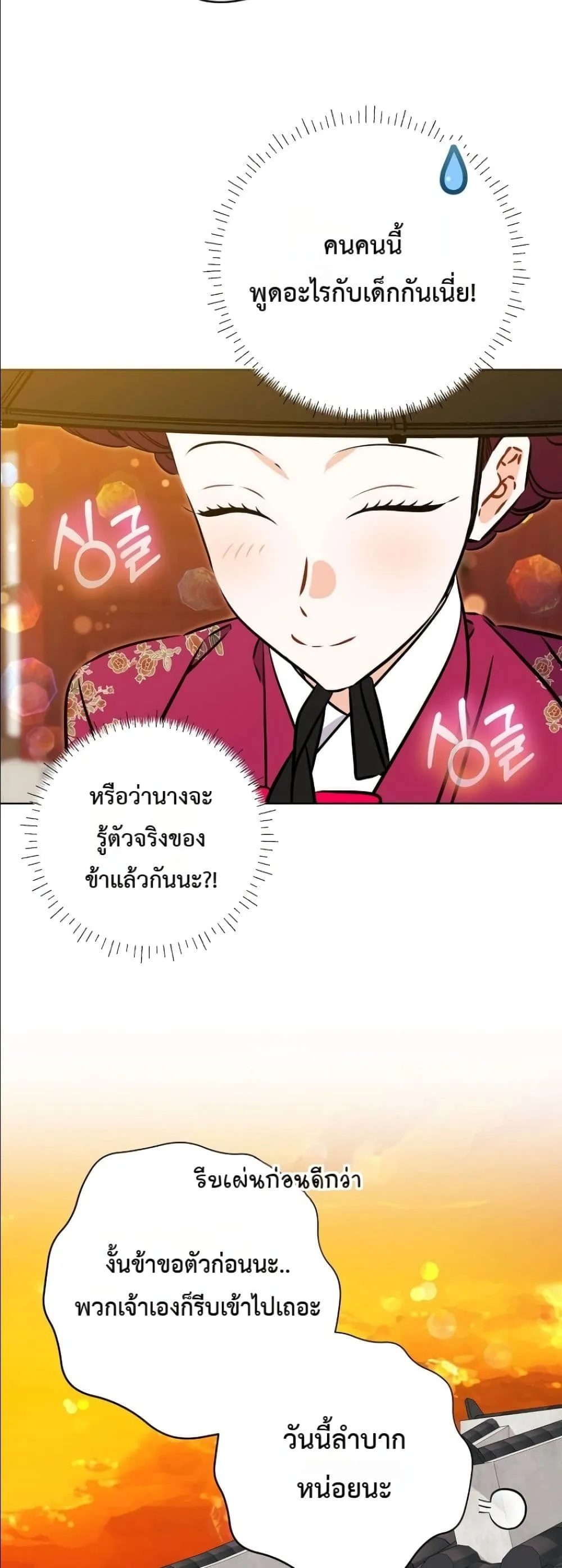 Manga-lc-com อ่านมังงะ อ่านการ์ตูน ออนไลน์ ฟรี The Princess’s Guide to a Perfect Life ตอนที่ 1 2 3 4 5 6 7 8 9 10 11 12 13 14 ฟรี ไม่มีโฆษณา Manga-lc - อ่าน มังงะ อ่าน การ์ตูน ออนไลน์ อ่านมังงะ ฟรี