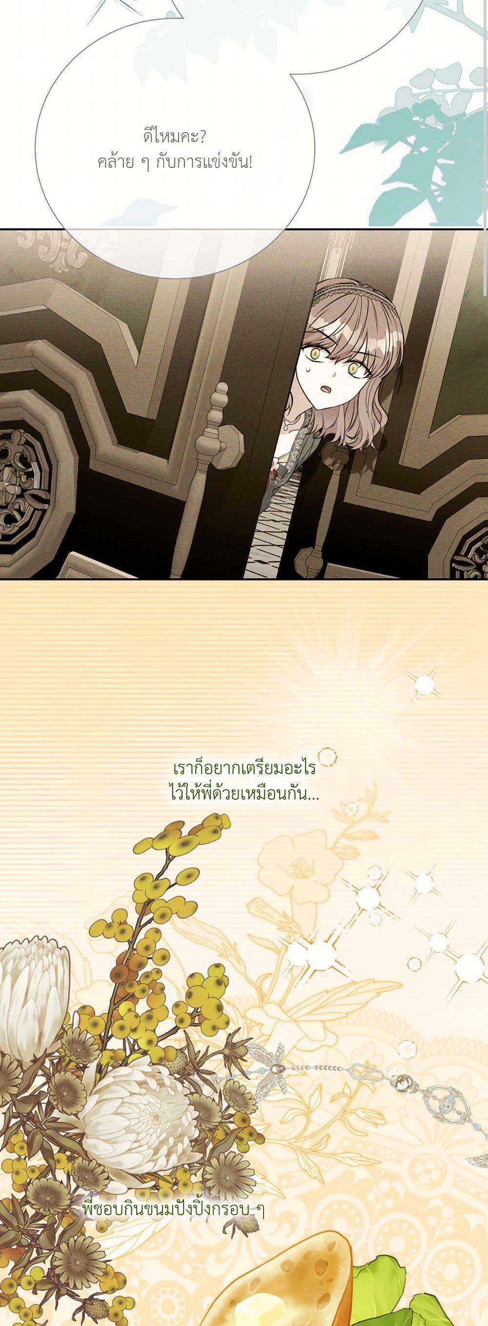 Manga-lc-com อ่านมังงะ อ่านการ์ตูน ออนไลน์ ฟรี I Can’t Keep Up With My Stallion Duke ตอนที่ 1 2 3 4 5 6 7 8 9 10 11 12 13 14 ฟรี ไม่มีโฆษณา Manga-lc - อ่าน มังงะ อ่าน การ์ตูน ออนไลน์ อ่านมังงะ ฟรี