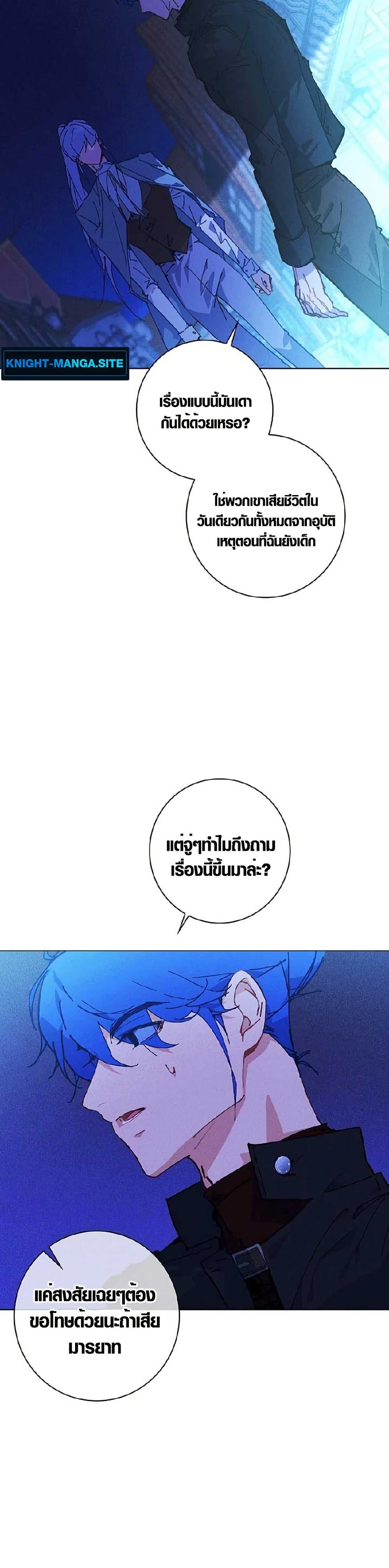 Manga-lc-com อ่านมังงะ อ่านการ์ตูน ออนไลน์ ฟรี Seian ตอนที่ 1 2 3 4 5 6 7 8 9 10 11 12 13 14 ฟรี ไม่มีโฆษณา Manga-lc - อ่าน มังงะ อ่าน การ์ตูน ออนไลน์ อ่านมังงะ ฟรี