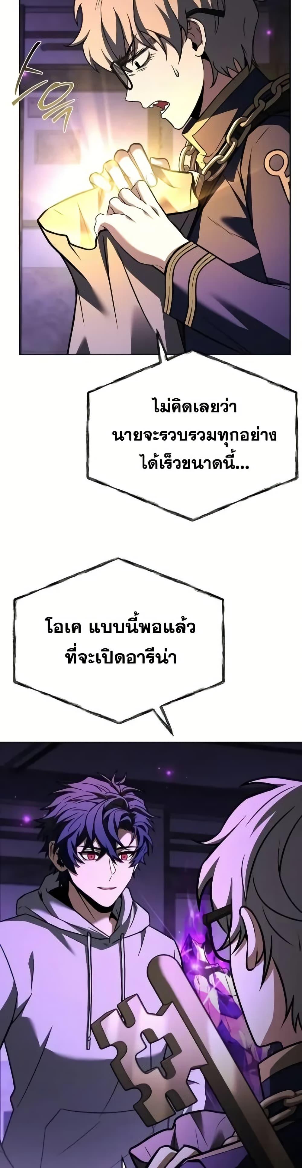 Manga-lc-com อ่านมังงะ อ่านการ์ตูน ออนไลน์ ฟรี TheConstellati ตอนที่ 1 2 3 4 5 6 7 8 9 10 11 12 13 14 ฟรี ไม่มีโฆษณา Manga-lc - อ่าน มังงะ อ่าน การ์ตูน ออนไลน์ อ่านมังงะ ฟรี
