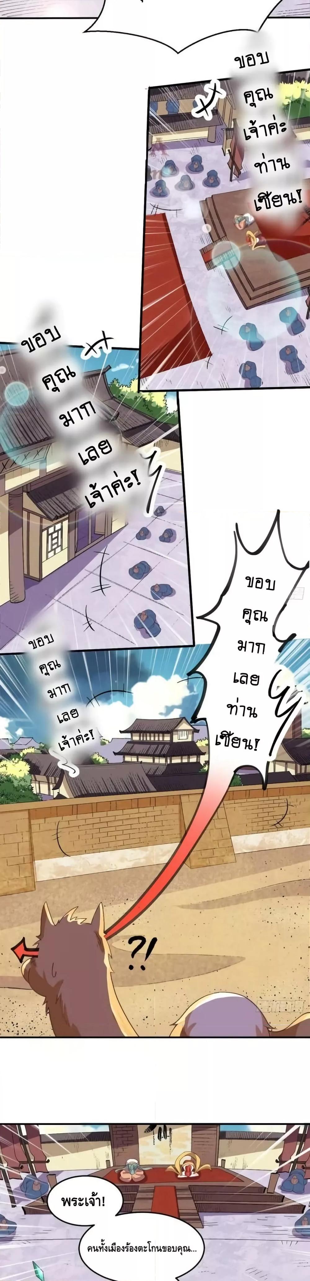 Manga-lc-com อ่านมังงะ อ่านการ์ตูน ออนไลน์ ฟรี ItTurnsOutTh ตอนที่ 1 2 3 4 5 6 7 8 9 10 11 12 13 14 ฟรี ไม่มีโฆษณา Manga-lc - อ่าน มังงะ อ่าน การ์ตูน ออนไลน์ อ่านมังงะ ฟรี