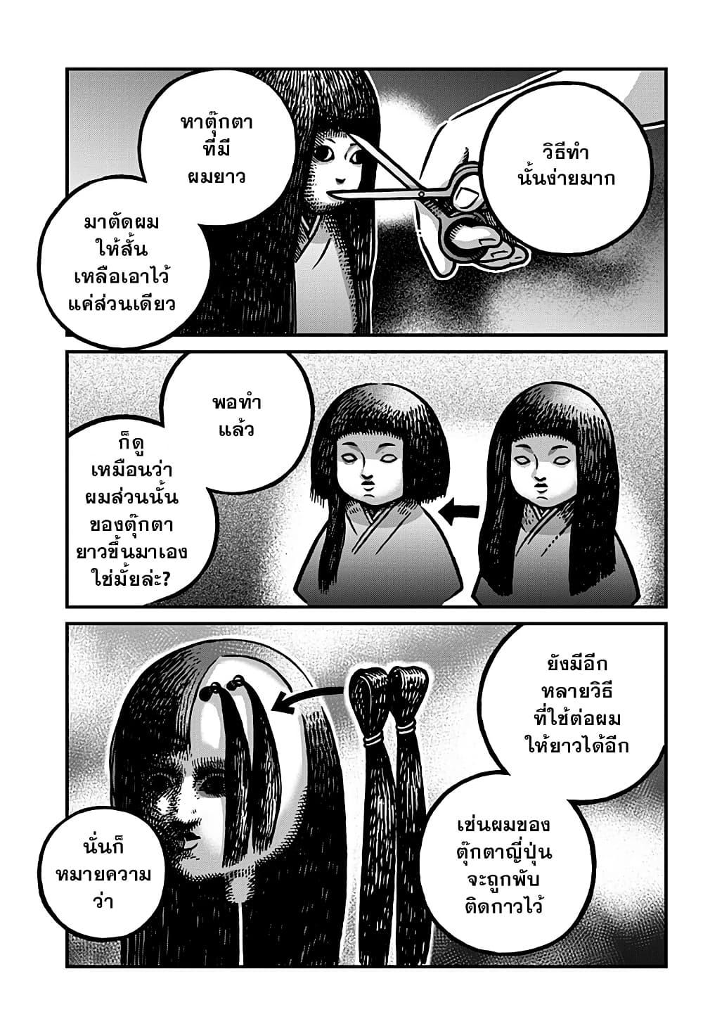 Manga-lc-com อ่านมังงะ อ่านการ์ตูน ออนไลน์ ฟรี Kowaiyasan ตอนที่ 1 2 3 4 5 6 7 8 9 10 11 12 13 14 ฟรี ไม่มีโฆษณา Manga-lc - อ่าน มังงะ อ่าน การ์ตูน ออนไลน์ อ่านมังงะ ฟรี