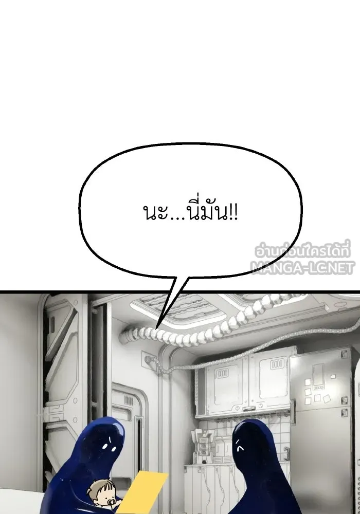 มัมหมีจ๋าหนูมาแบ๊ว ตอนที่ ตอนพิเศษ 15 รูปที่ 102