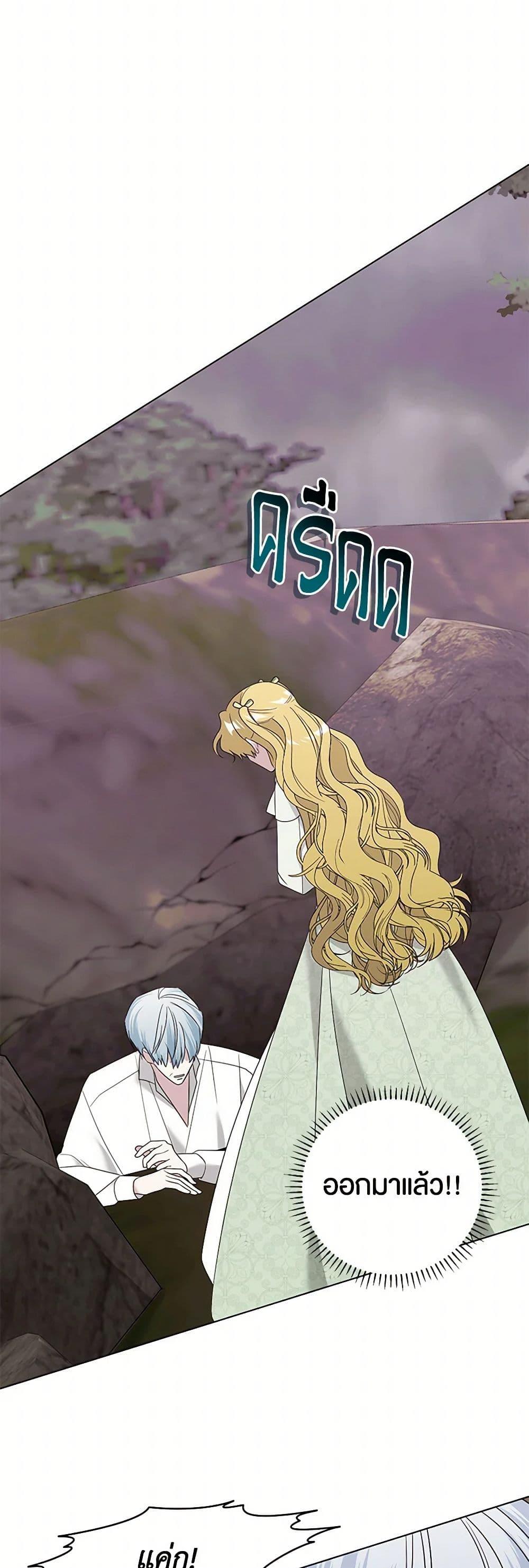 Manga-lc-com อ่านมังงะ อ่านการ์ตูน ออนไลน์ ฟรี Somehow, My Tyrant Husband Has Became Cautious ตอนที่ 1 2 3 4 5 6 7 8 9 10 11 12 13 14 ฟรี ไม่มีโฆษณา Manga-lc - อ่าน มังงะ อ่าน การ์ตูน ออนไลน์ อ่านมังงะ ฟรี