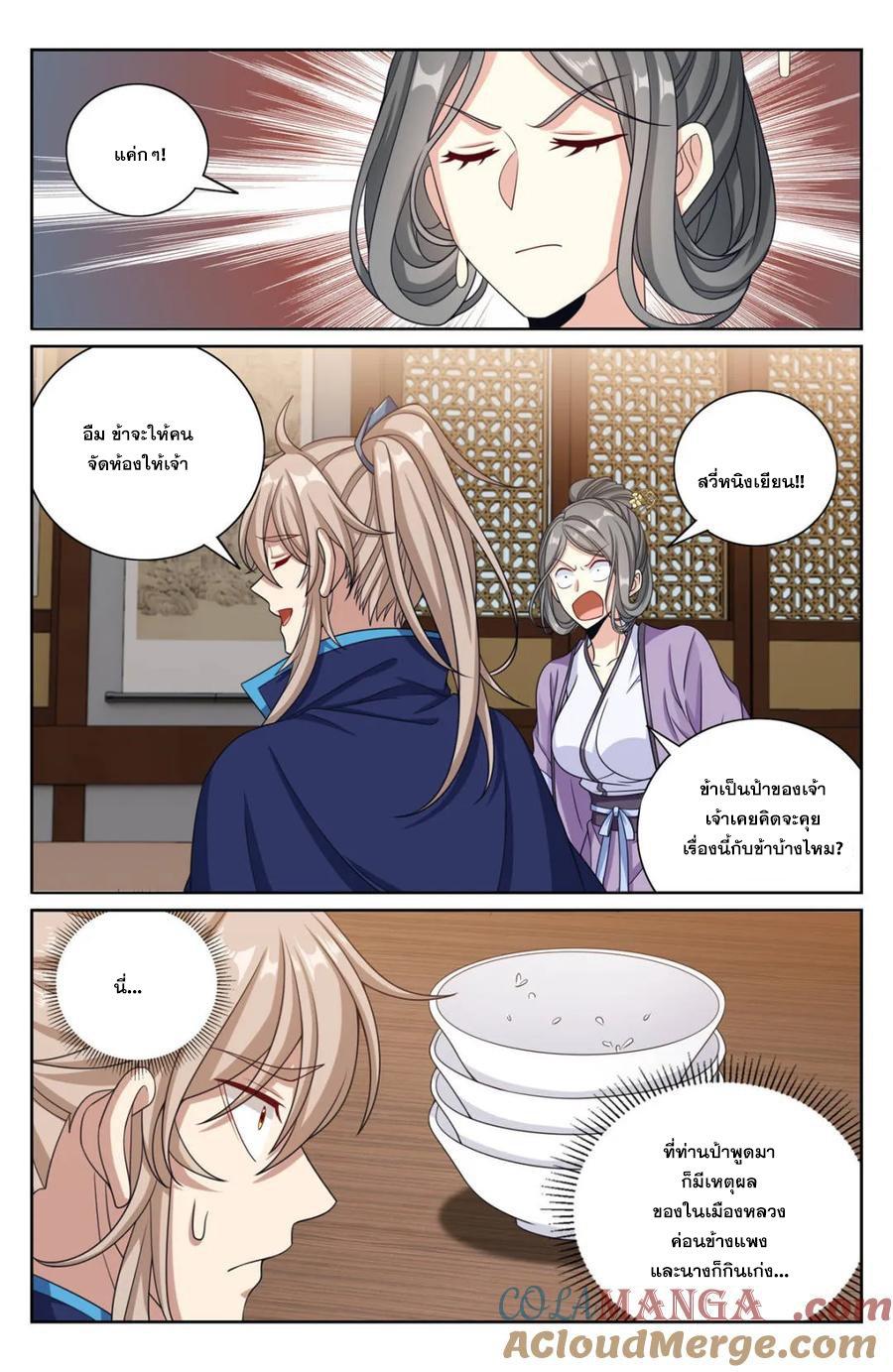 Manga-lc-com อ่านมังงะ อ่านการ์ตูน ออนไลน์ ฟรี Nightwatcher ตอนที่ 1 2 3 4 5 6 7 8 9 10 11 12 13 14 ฟรี ไม่มีโฆษณา Manga-lc - อ่าน มังงะ อ่าน การ์ตูน ออนไลน์ อ่านมังงะ ฟรี