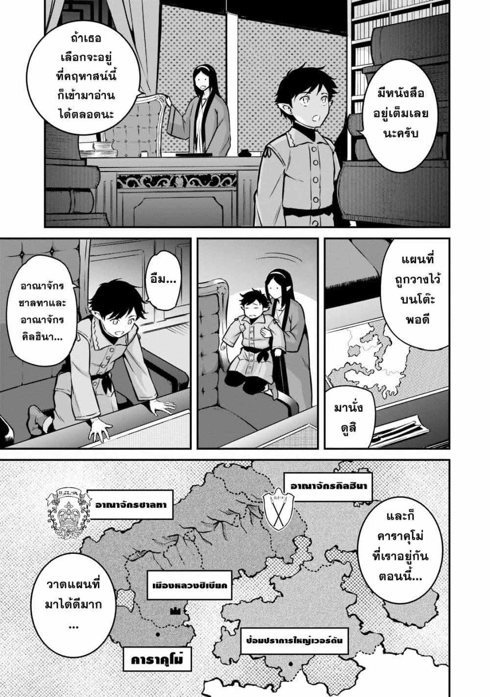 Manga-lc-com อ่านมังงะ อ่านการ์ตูน ออนไลน์ ฟรี Horobi no Kuni no Seifukusha ตอนที่ 1 2 3 4 5 6 7 8 9 10 11 12 13 14 ฟรี ไม่มีโฆษณา Manga-lc - อ่าน มังงะ อ่าน การ์ตูน ออนไลน์ อ่านมังงะ ฟรี