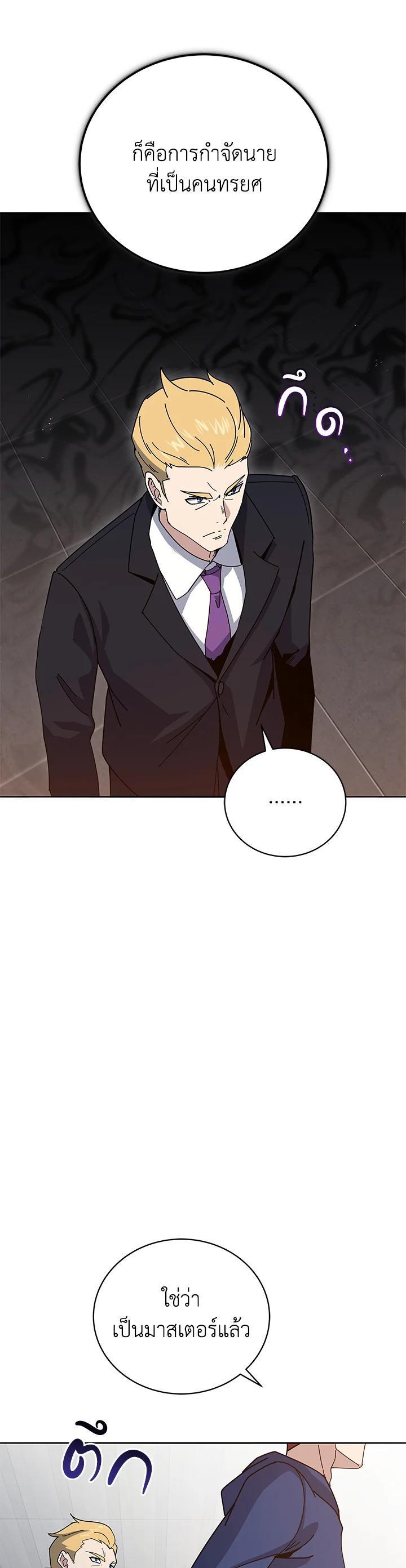 Manga-lc-com อ่านมังงะ อ่านการ์ตูน ออนไลน์ ฟรี The Descent of the Demonic Master ตอนที่ 1 2 3 4 5 6 7 8 9 10 11 12 13 14 ฟรี ไม่มีโฆษณา Manga-lc - อ่าน มังงะ อ่าน การ์ตูน ออนไลน์ อ่านมังงะ ฟรี