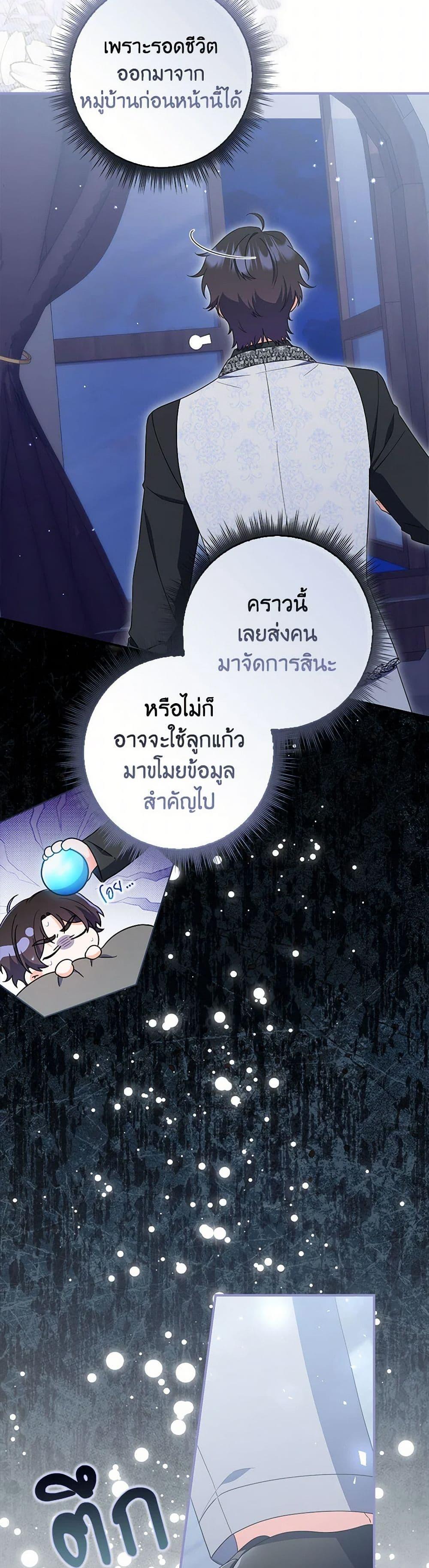 Manga-lc-com อ่านมังงะ อ่านการ์ตูน ออนไลน์ ฟรี I Listened to My Husband and Brought In a Lover ตอนที่ 1 2 3 4 5 6 7 8 9 10 11 12 13 14 ฟรี ไม่มีโฆษณา Manga-lc - อ่าน มังงะ อ่าน การ์ตูน ออนไลน์ อ่านมังงะ ฟรี