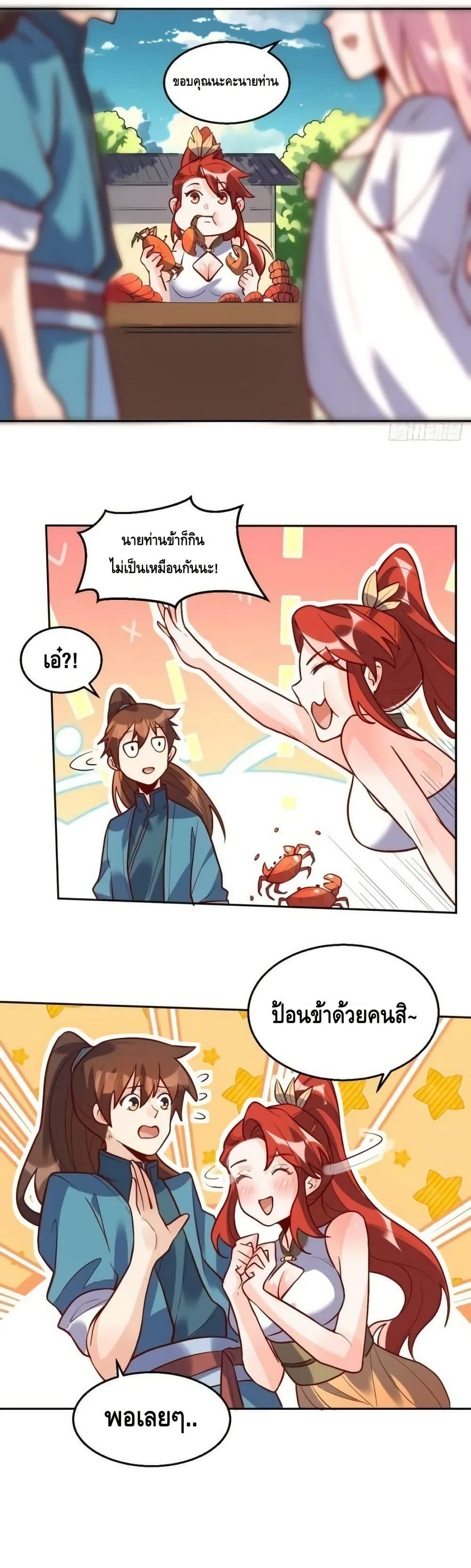 Manga-lc-com อ่านมังงะ อ่านการ์ตูน ออนไลน์ ฟรี ItTurnsOutTh ตอนที่ 1 2 3 4 5 6 7 8 9 10 11 12 13 14 ฟรี ไม่มีโฆษณา Manga-lc - อ่าน มังงะ อ่าน การ์ตูน ออนไลน์ อ่านมังงะ ฟรี