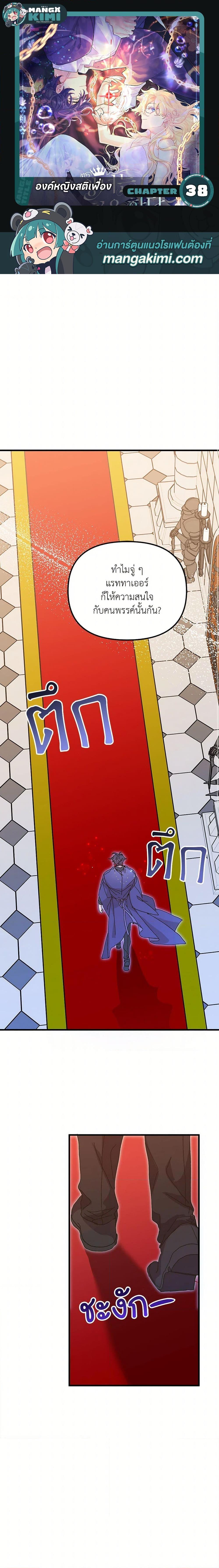 Manga-lc-com อ่านมังงะ อ่านการ์ตูน ออนไลน์ ฟรี The Princess Pretends to Be Crazy ตอนที่ 1 2 3 4 5 6 7 8 9 10 11 12 13 14 ฟรี ไม่มีโฆษณา Manga-lc - อ่าน มังงะ อ่าน การ์ตูน ออนไลน์ อ่านมังงะ ฟรี