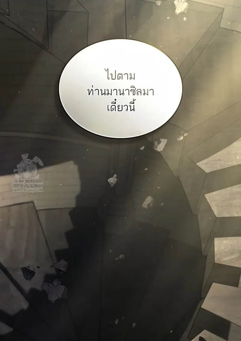 Reborn as the Enemy Prince เก_ดใหม_เป_นเจ_าชายในประเทศศ_ตร_ ตอนที่ ตอนที่ 96 รูปที่ 106