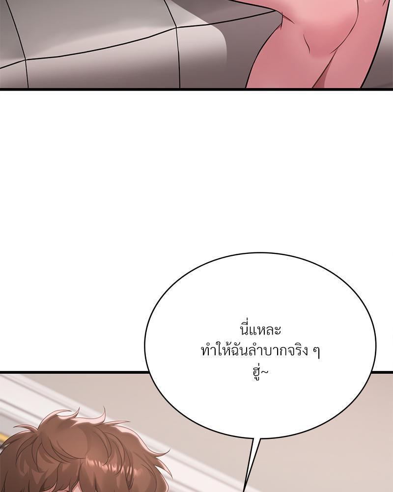 Doujin-Lc- อ่าน โดจิน มังฮวา เกาหลี ญี่ปุ่น จีน แปลไทย Drunk on You ตอนที่ 1 2 3 4 5 6 7 8 9 10 11 12 13 14 ฟรี ไม่มีโฆษณา อ่าน โดจิน Manhwa เกาหลี ญี่ปุ่น จีน เรามีครบ คัดมาให้เน้นๆ โดจิน 18+ รับประกันความฟินโดย  Doujin Lc