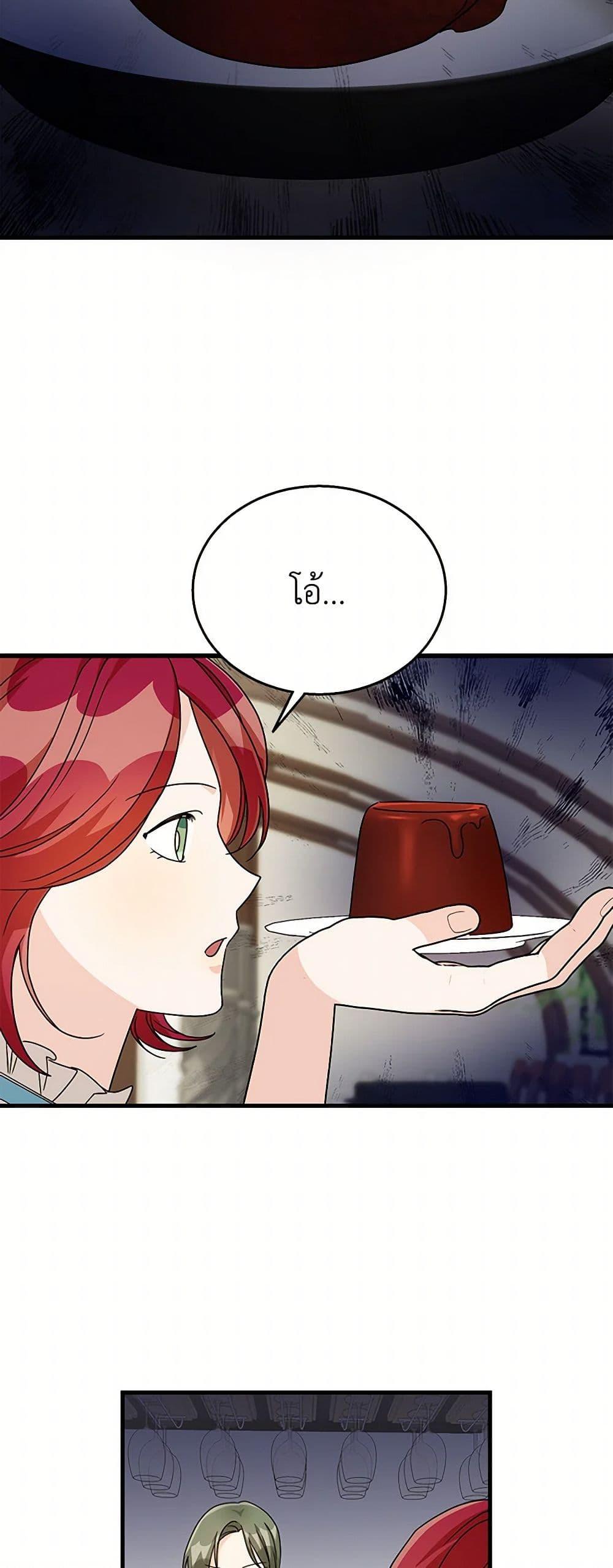 Manga-lc-com อ่านมังงะ อ่านการ์ตูน ออนไลน์ ฟรี Till Divorce Do Us Part! ตอนที่ 1 2 3 4 5 6 7 8 9 10 11 12 13 14 ฟรี ไม่มีโฆษณา Manga-lc - อ่าน มังงะ อ่าน การ์ตูน ออนไลน์ อ่านมังงะ ฟรี