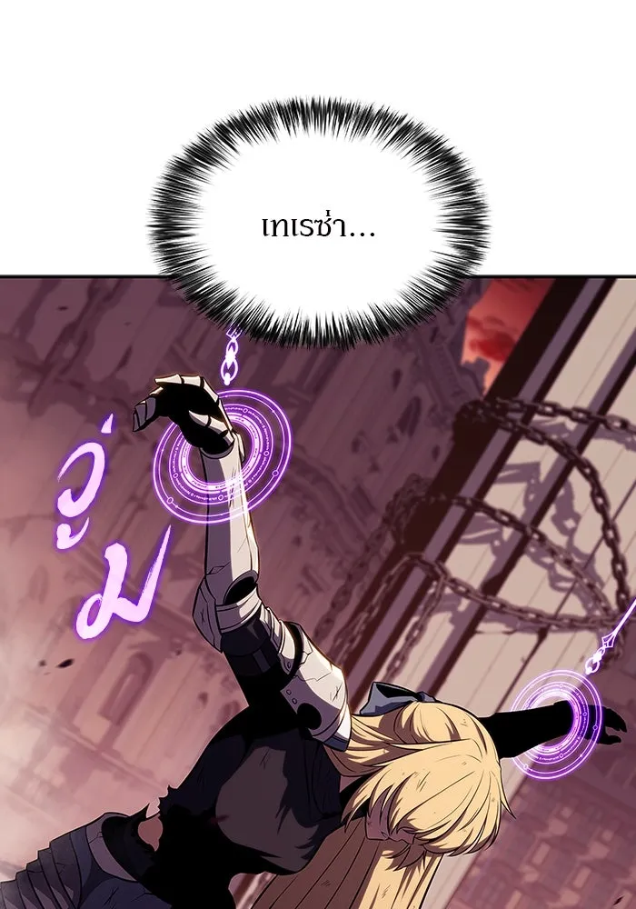 ผู้เล่นหน้าใหม่เลเวลแมกซ์ ตอนที่ 121 จอมขมังเวทผู้เป็นอมตะ (1) รูปที่ 58