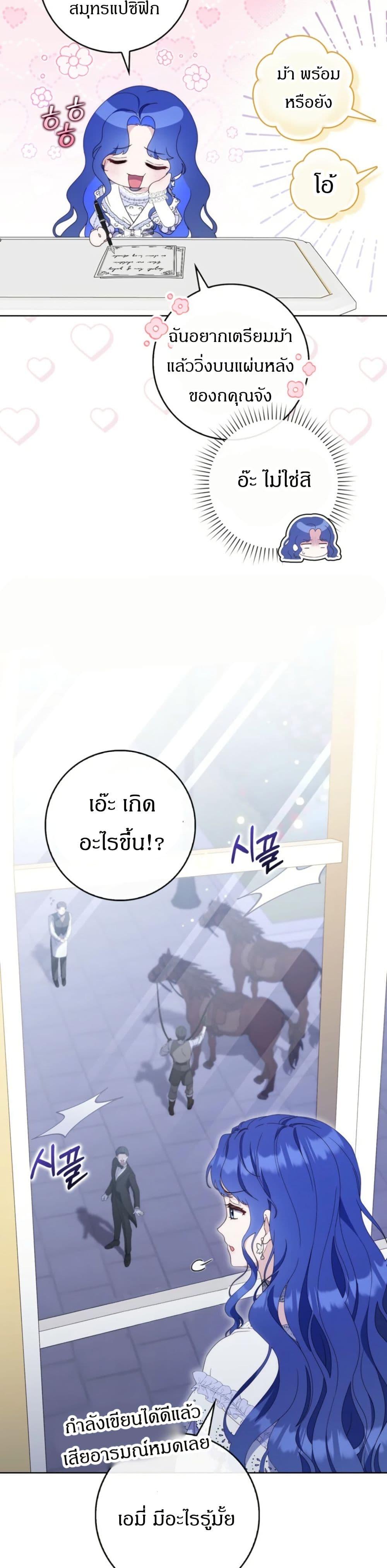 Manga-lc-com อ่านมังงะ อ่านการ์ตูน ออนไลน์ ฟรี My First Time as a Mother ตอนที่ 1 2 3 4 5 6 7 8 9 10 11 12 13 14 ฟรี ไม่มีโฆษณา Manga-lc - อ่าน มังงะ อ่าน การ์ตูน ออนไลน์ อ่านมังงะ ฟรี
