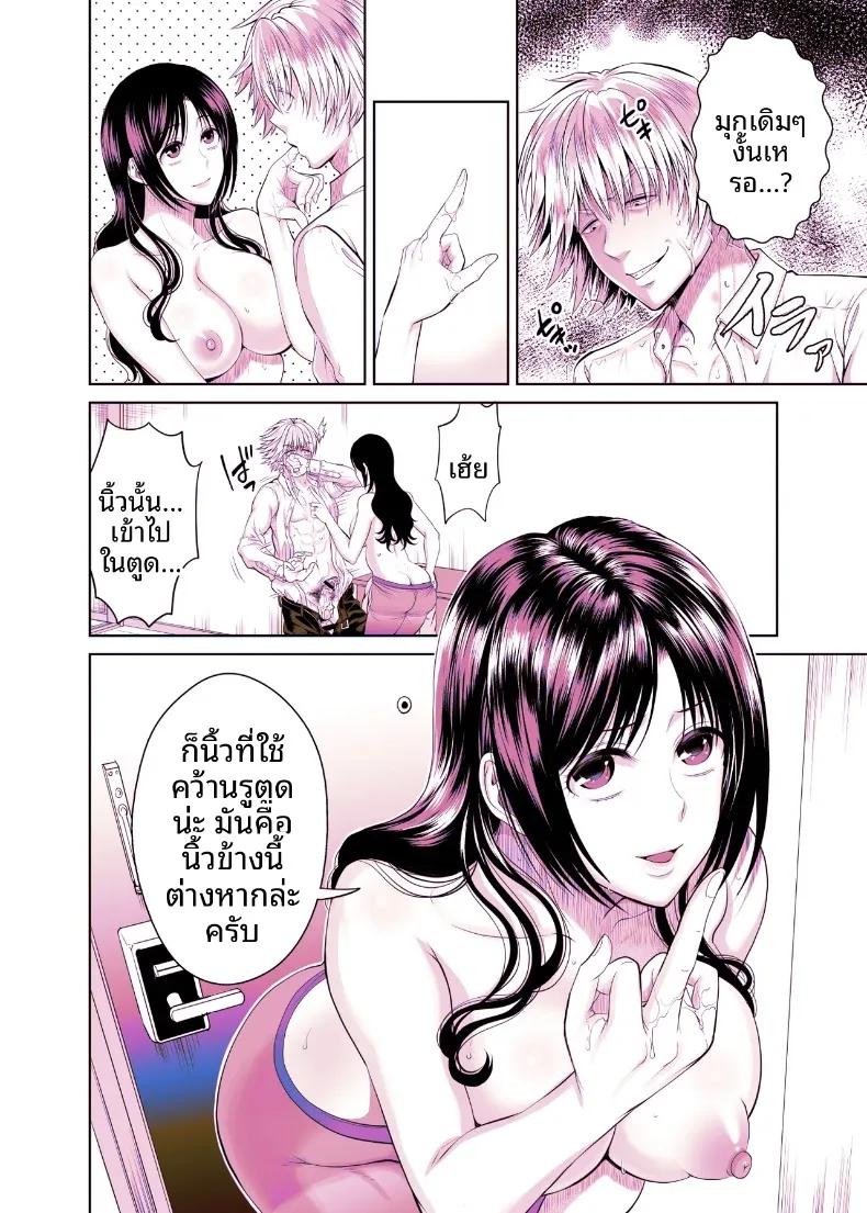 Doujin-Lc- อ่าน โดจิน มังฮวา เกาหลี ญี่ปุ่น จีน แปลไทย บริการคลอดบุตรสำหรับหญิงที่แต่งงานแล้ว (tamaimoko) ตอนที่ 1 2 3 4 5 6 7 8 9 10 11 12 13 14 ฟรี ไม่มีโฆษณา อ่าน โดจิน Manhwa เกาหลี ญี่ปุ่น จีน เรามีครบ คัดมาให้เน้นๆ โดจิน 18+ รับประกันความฟินโดย  Doujin Lc