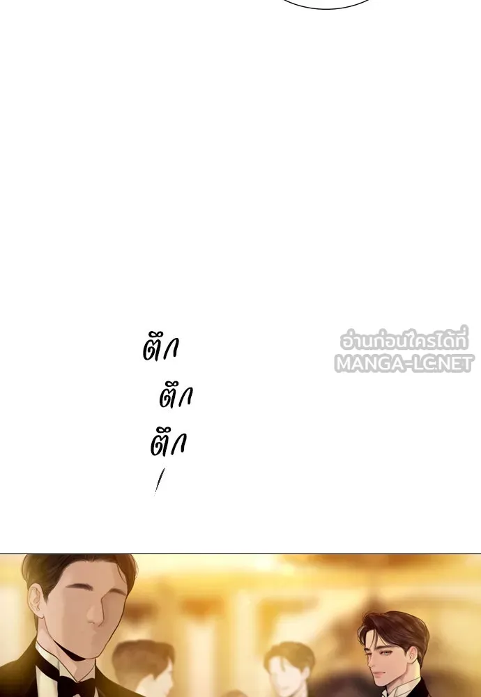 ถ้าไม่ร้อง ก็จงอ้อนวอนซะ ตอนที่ 29 รูปที่ 120