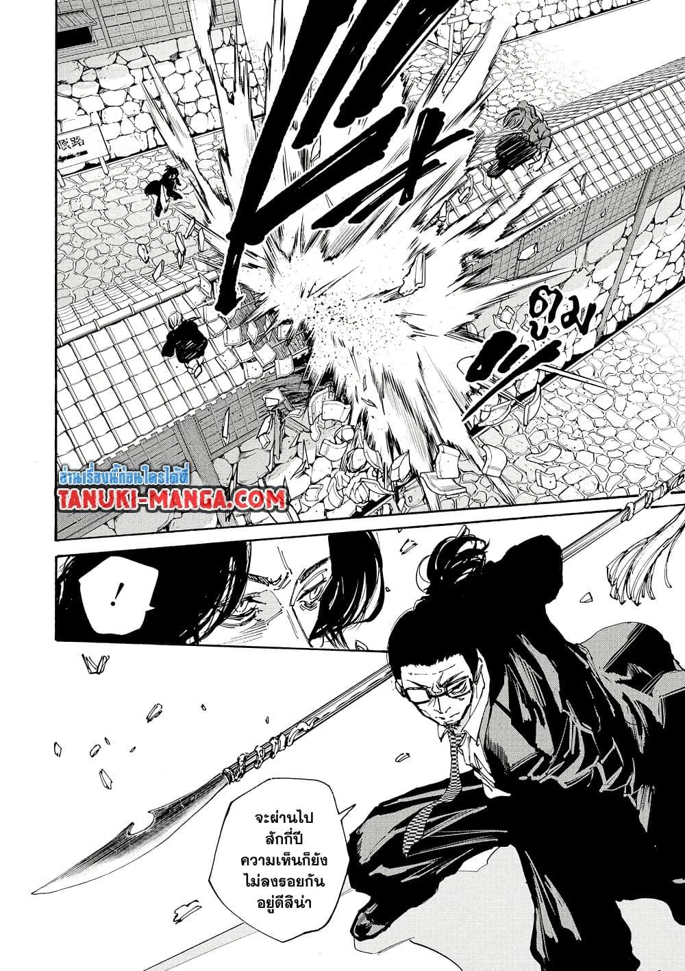 Manga-lc-com อ่านมังงะ อ่านการ์ตูน ออนไลน์ ฟรี Sakamoto Days ตอนที่ 1 2 3 4 5 6 7 8 9 10 11 12 13 14 ฟรี ไม่มีโฆษณา Manga-lc - อ่าน มังงะ อ่าน การ์ตูน ออนไลน์ อ่านมังงะ ฟรี