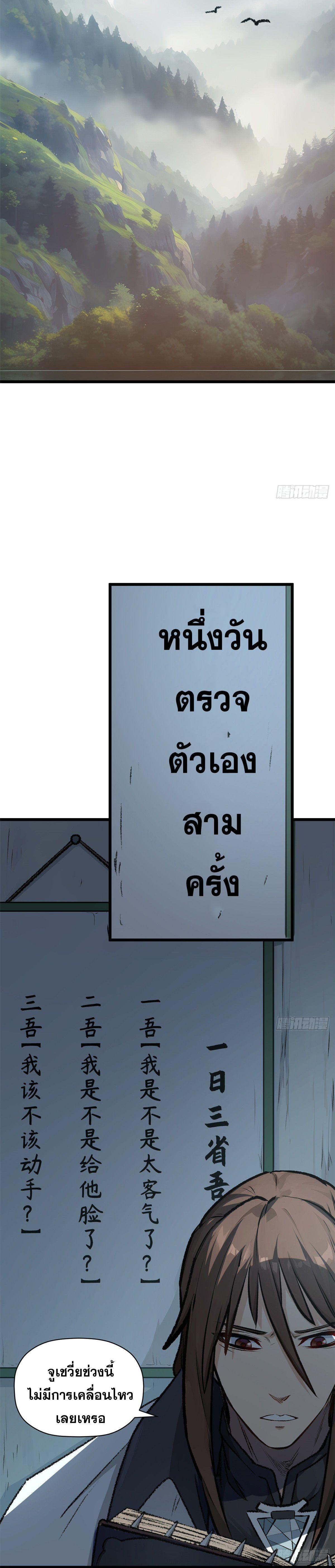 Manga-lc-com อ่านมังงะ อ่านการ์ตูน ออนไลน์ ฟรี Top Tier Providence ตอนที่ 1 2 3 4 5 6 7 8 9 10 11 12 13 14 ฟรี ไม่มีโฆษณา Manga-lc - อ่าน มังงะ อ่าน การ์ตูน ออนไลน์ อ่านมังงะ ฟรี