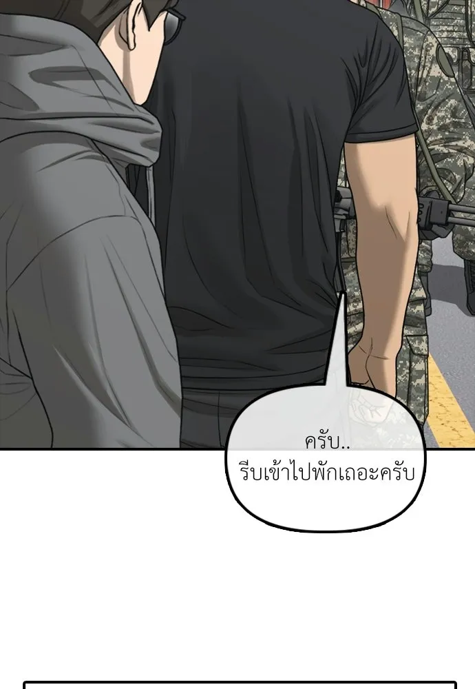ผู้กล้าฝ่าวันสิ้นโลก ตอนที่ 63 vip แห่งศูนย์หลบภัยโรงเรียนนาน รูปที่ 31