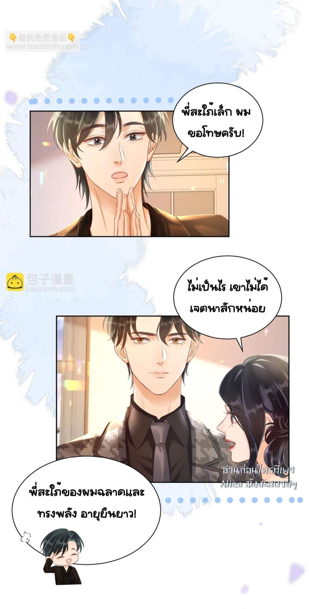 Manga-lc-com อ่านมังงะ อ่านการ์ตูน ออนไลน์ ฟรี WarmWeddingSw ตอนที่ 1 2 3 4 5 6 7 8 9 10 11 12 13 14 ฟรี ไม่มีโฆษณา Manga-lc - อ่าน มังงะ อ่าน การ์ตูน ออนไลน์ อ่านมังงะ ฟรี