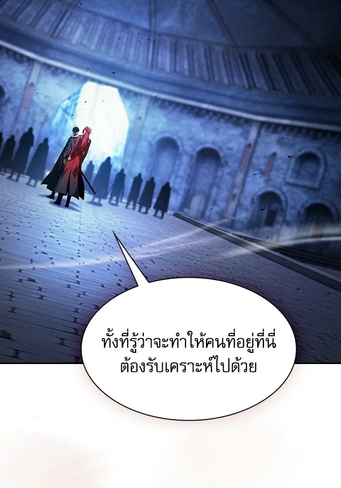 นักดาบอัจฉริยะจากอะคาเดมี ตอนที่ 136 รูปที่ 62