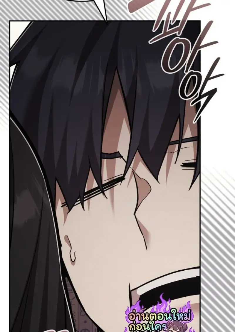Subscribed To The Transcendental Channels แค_กดส_บตะไคร_ ก_ได_พล_งมาเฉยเลย ตอนที่ ตอนที่ 98 รูปที่ 19