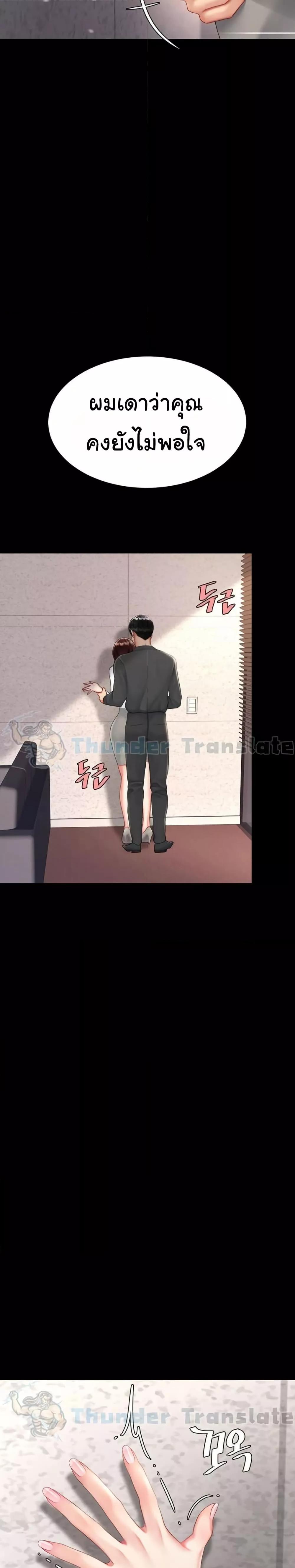 Doujin-Lc- อ่าน โดจิน มังฮวา เกาหลี ญี่ปุ่น จีน แปลไทย Go Ahead, Mom ตอนที่ 1 2 3 4 5 6 7 8 9 10 11 12 13 14 ฟรี ไม่มีโฆษณา อ่าน โดจิน Manhwa เกาหลี ญี่ปุ่น จีน เรามีครบ คัดมาให้เน้นๆ โดจิน 18+ รับประกันความฟินโดย  Doujin Lc