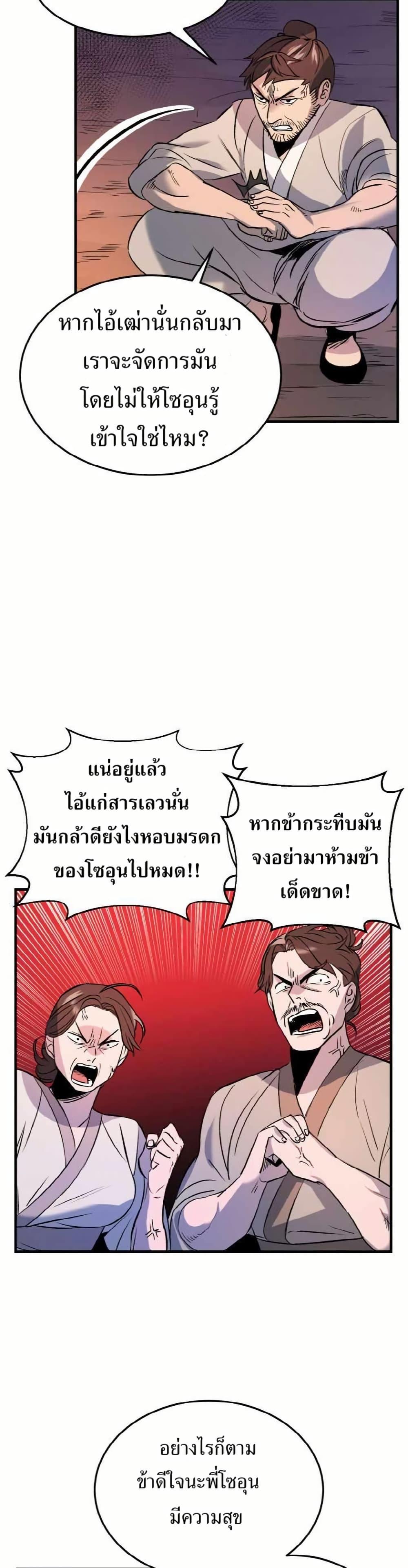 Manga-lc-com อ่านมังงะ อ่านการ์ตูน ออนไลน์ ฟรี The World’s Best Escort Bureau ตอนที่ 1 2 3 4 5 6 7 8 9 10 11 12 13 14 ฟรี ไม่มีโฆษณา Manga-lc - อ่าน มังงะ อ่าน การ์ตูน ออนไลน์ อ่านมังงะ ฟรี