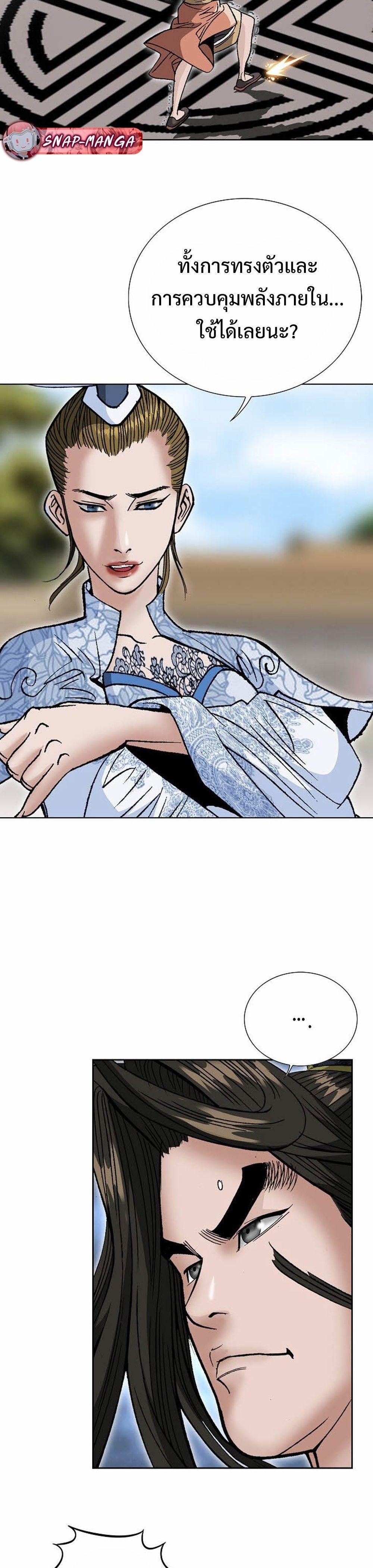 Manga-lc-com อ่านมังงะ อ่านการ์ตูน ออนไลน์ ฟรี Biography of a Novice Warrior ตอนที่ 1 2 3 4 5 6 7 8 9 10 11 12 13 14 ฟรี ไม่มีโฆษณา Manga-lc - อ่าน มังงะ อ่าน การ์ตูน ออนไลน์ อ่านมังงะ ฟรี