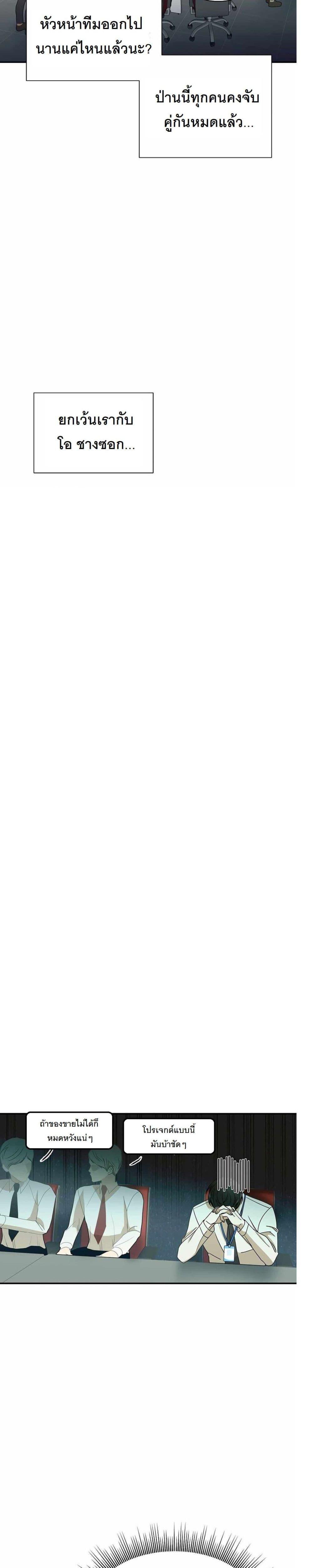 Manga-lc-com อ่านมังงะ อ่านการ์ตูน ออนไลน์ ฟรี A New Employee Who Works So Well ตอนที่ 1 2 3 4 5 6 7 8 9 10 11 12 13 14 ฟรี ไม่มีโฆษณา Manga-lc - อ่าน มังงะ อ่าน การ์ตูน ออนไลน์ อ่านมังงะ ฟรี