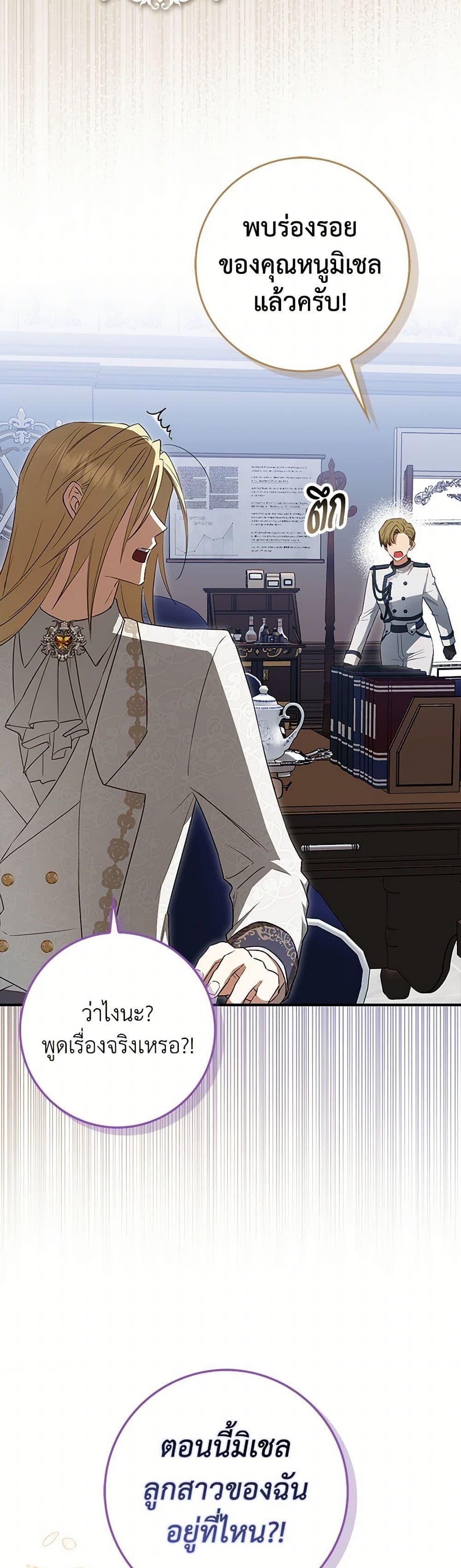 Manga-lc-com อ่านมังงะ อ่านการ์ตูน ออนไลน์ ฟรี The Countdown of My Death Is Spamming My Status Window ตอนที่ 1 2 3 4 5 6 7 8 9 10 11 12 13 14 ฟรี ไม่มีโฆษณา Manga-lc - อ่าน มังงะ อ่าน การ์ตูน ออนไลน์ อ่านมังงะ ฟรี