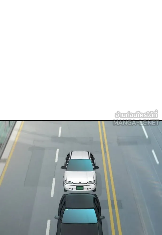 หลานอัจฉริยะ ตอนที่ 28 รูปที่ 74