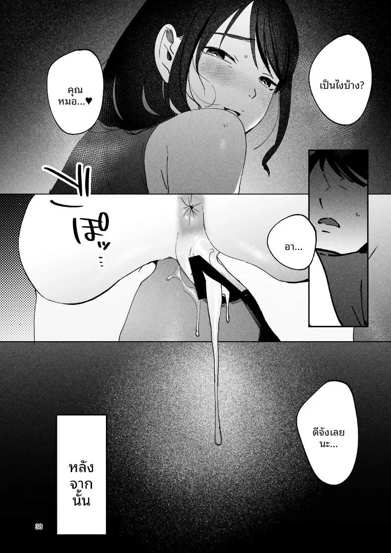 Doujin-Lc- อ่าน โดจิน มังฮวา เกาหลี ญี่ปุ่น จีน แปลไทย ช่วยดูแลภรรยาของผมที (Same Manma) ตอนที่ 1 2 3 4 5 6 7 8 9 10 11 12 13 14 ฟรี ไม่มีโฆษณา อ่าน โดจิน Manhwa เกาหลี ญี่ปุ่น จีน เรามีครบ คัดมาให้เน้นๆ โดจิน 18+ รับประกันความฟินโดย  Doujin Lc