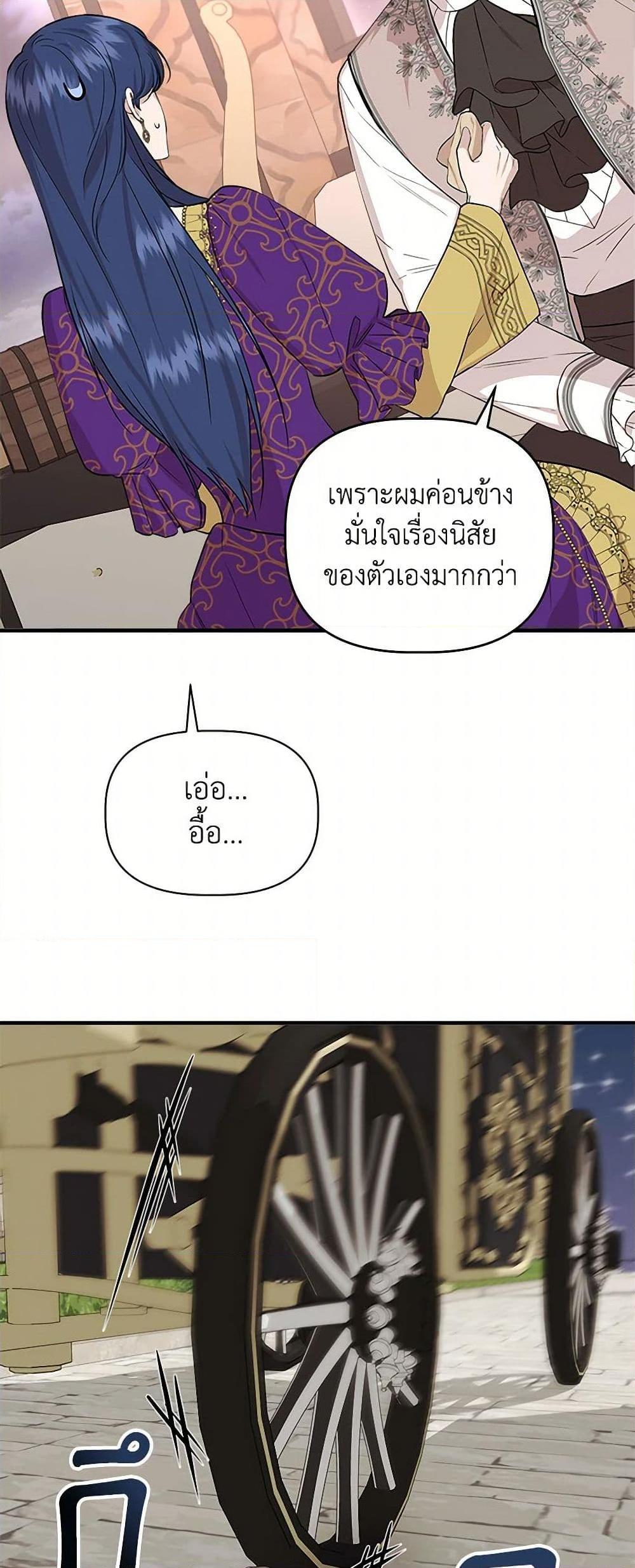 Manga-lc-com อ่านมังงะ อ่านการ์ตูน ออนไลน์ ฟรี I Wasn’t the Cinderella ตอนที่ 1 2 3 4 5 6 7 8 9 10 11 12 13 14 ฟรี ไม่มีโฆษณา Manga-lc - อ่าน มังงะ อ่าน การ์ตูน ออนไลน์ อ่านมังงะ ฟรี
