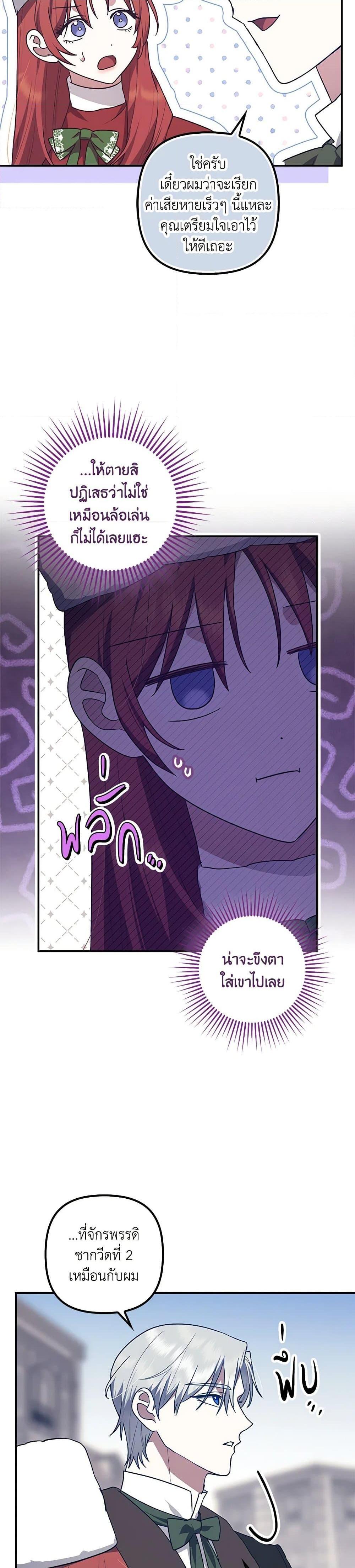 Manga-lc-com อ่านมังงะ อ่านการ์ตูน ออนไลน์ ฟรี The Abandoned Bachelorette Enjoys Her Simple Life ตอนที่ 1 2 3 4 5 6 7 8 9 10 11 12 13 14 ฟรี ไม่มีโฆษณา Manga-lc - อ่าน มังงะ อ่าน การ์ตูน ออนไลน์ อ่านมังงะ ฟรี